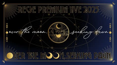 reche's 12/27 LIVE will be streamed on niconico and it will be.